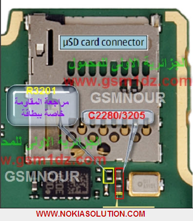 nokia n8 sim memory full error